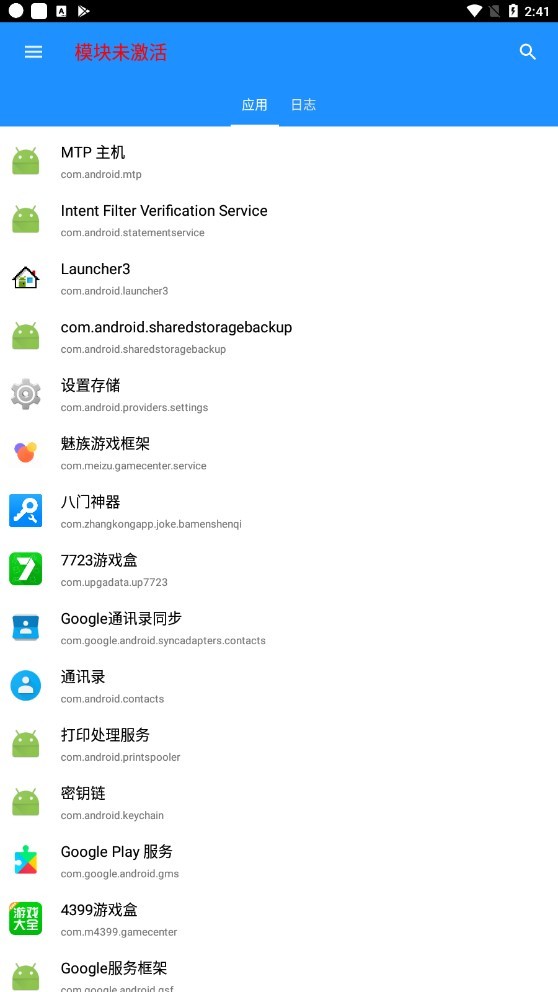 算法助手app