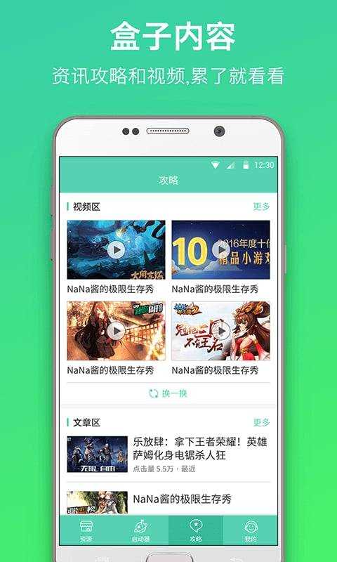 GG泰拉瑞亚app