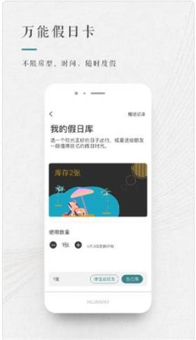 青普v2.1.6