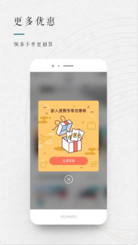 青普v2.1.62
