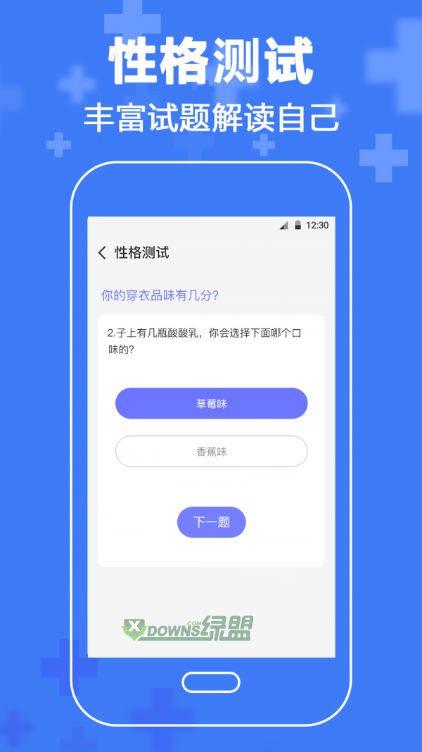 抑郁症心理咨询v3.0