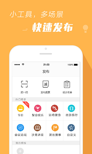 报名吧2023版