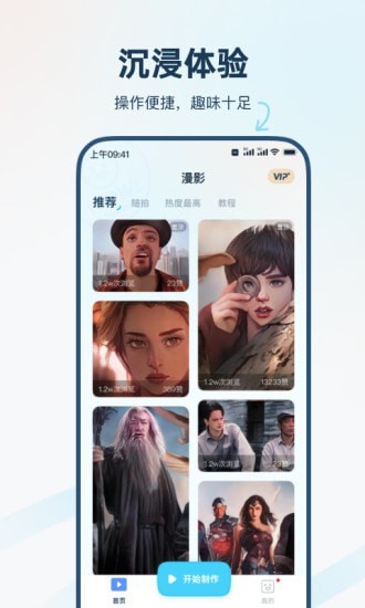 isManga app