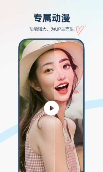 isManga app