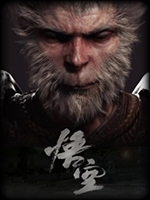 黑神话悟空试玩版