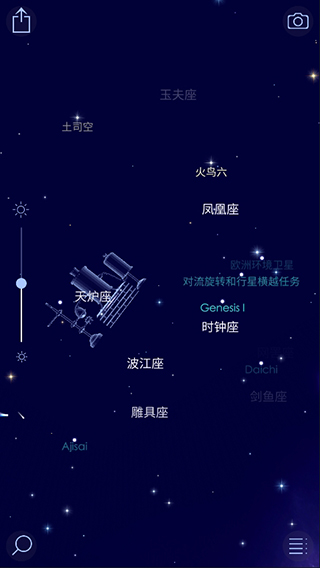 漫步星空2已付费版