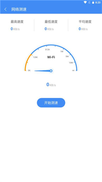 熊猫吃短信免费版截图3