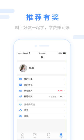 跨考考研app