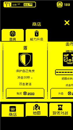 贪吃的豆人最新版