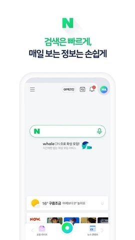 NAVER地图