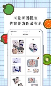 智能水印相机安卓版