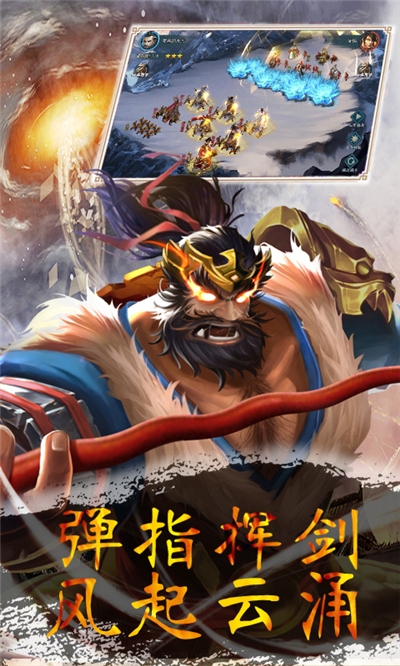 魂斗三国送毕业关羽刷充版3