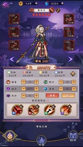 魔镜冒险英雄手机版