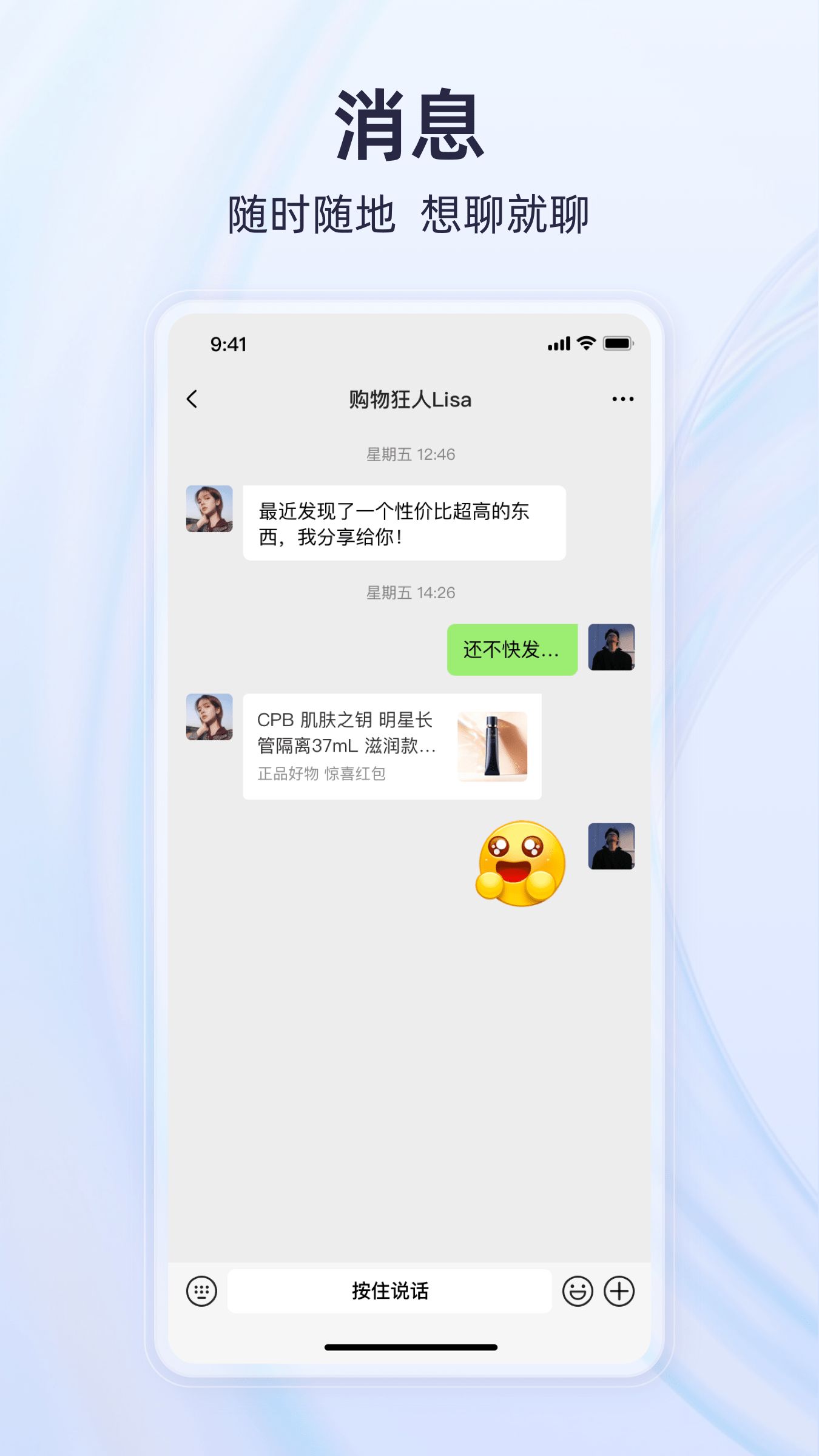 有趣世界元宇宙app官方