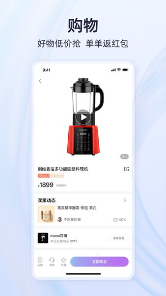 有趣世界元宇宙app官方2