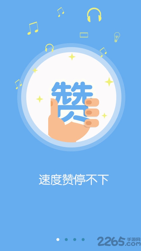 作业互助组2018