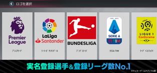 FIFA Mobile国际服