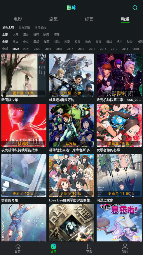 小苹果影视tv版官网版