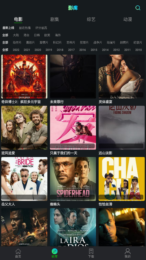 小苹果影视tv版官网版