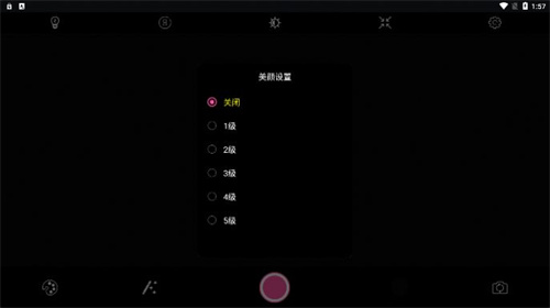 百久相机v1.0.0