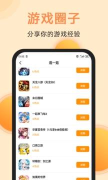 老子小说截图1