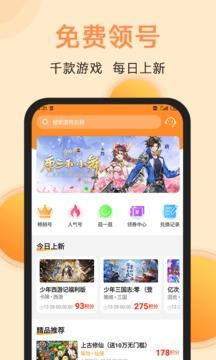 老子小说截图3