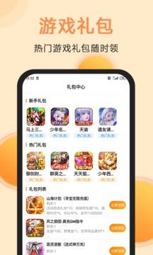 老子小说截图2