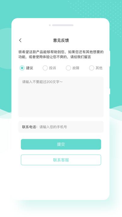 嗨趣相机截图3