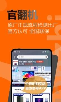 闲至优品商城截图2