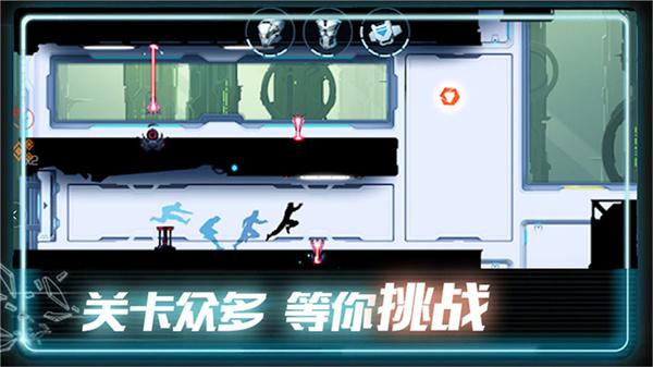 极限酷跑达人截图3