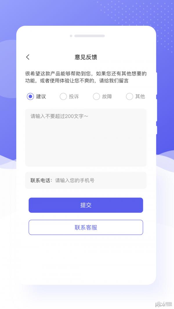 乐颜相机截图1