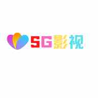 SG影视