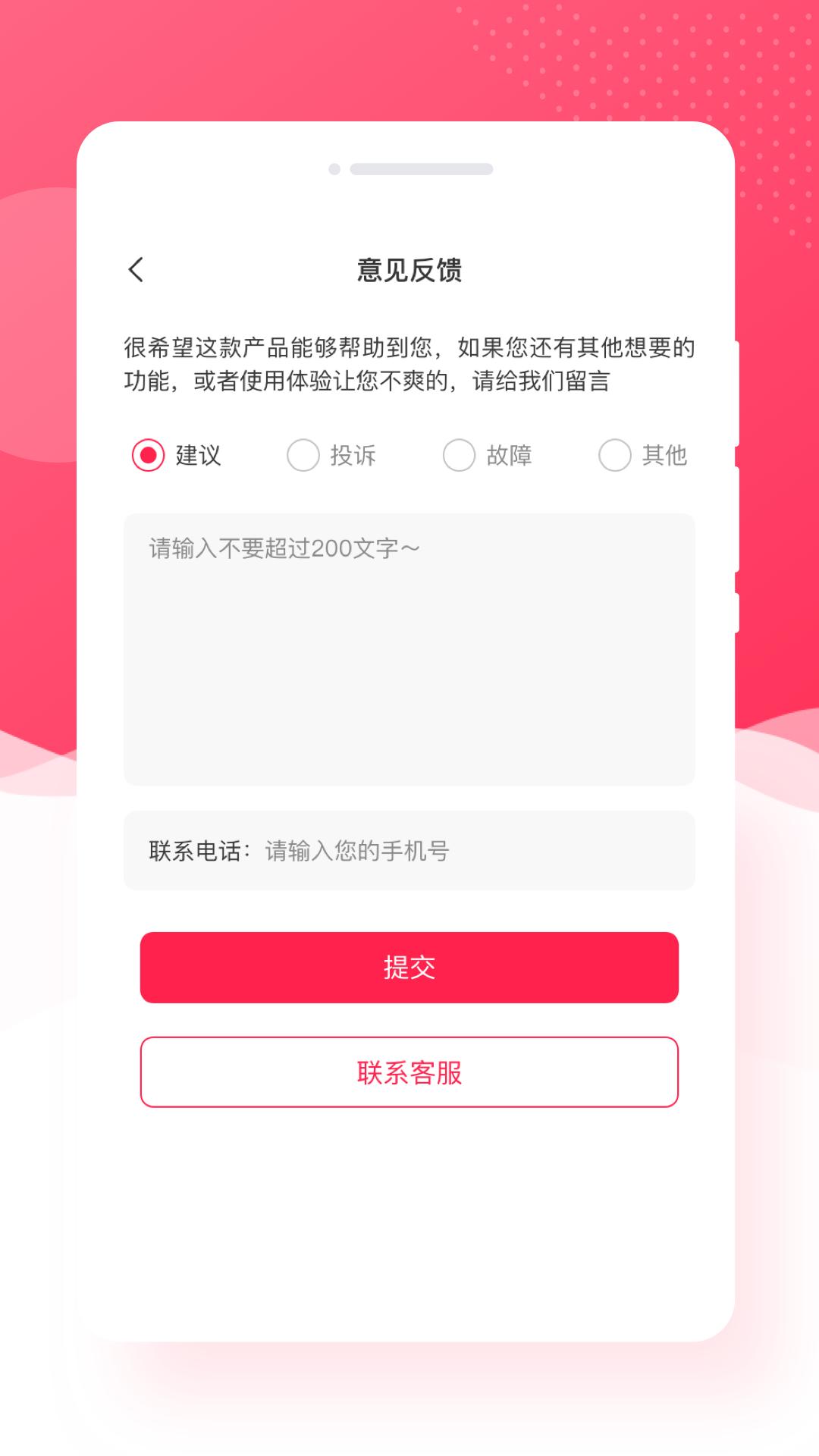 萌趣相机截图3