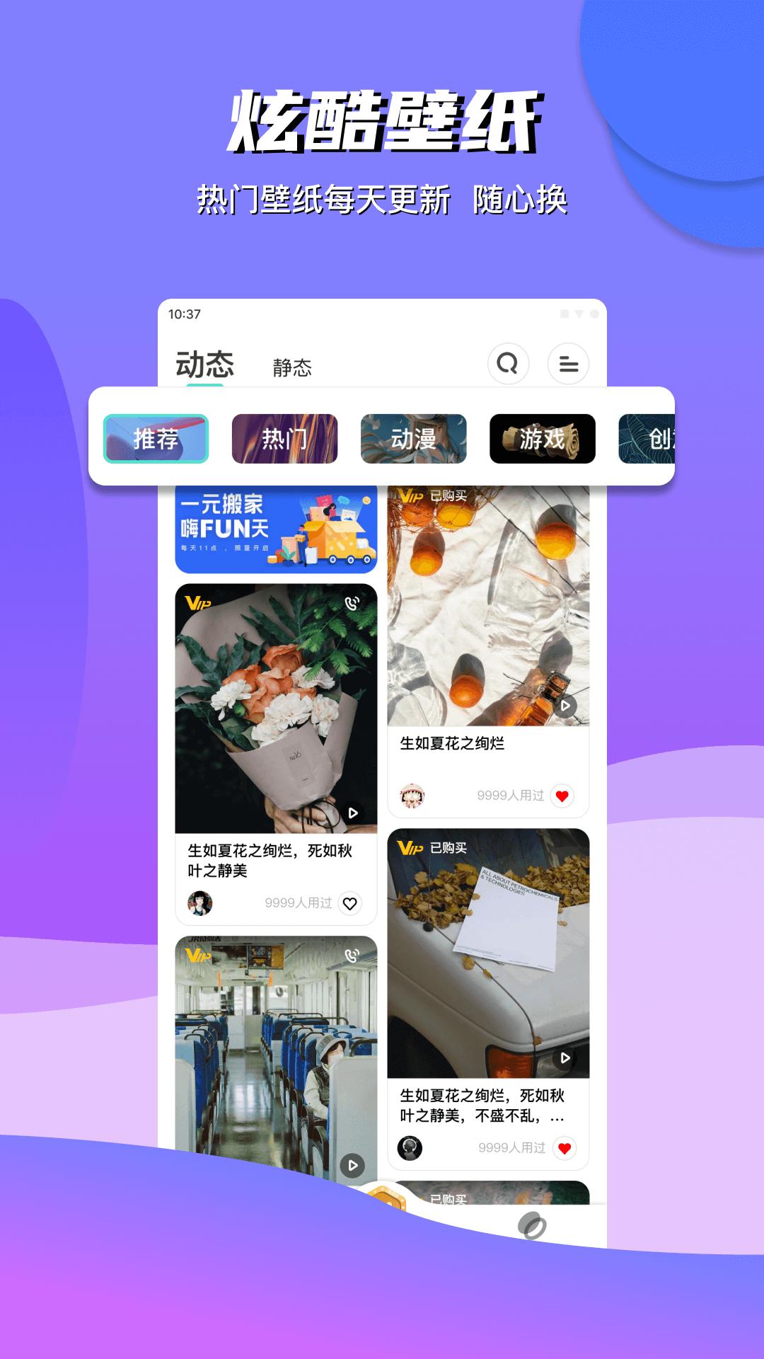 青云壁纸截图1