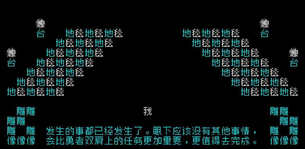 文字游戏大全