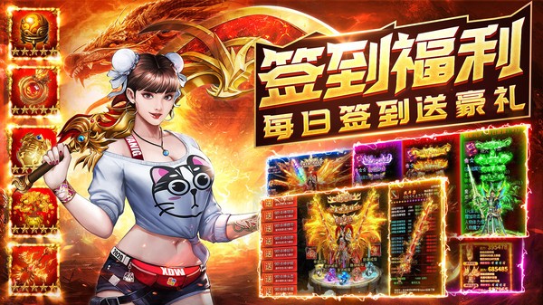 诛神乾坤超变打金魔幻都市截图2