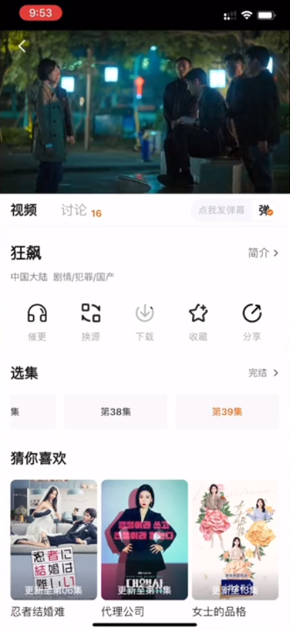 小黄计算