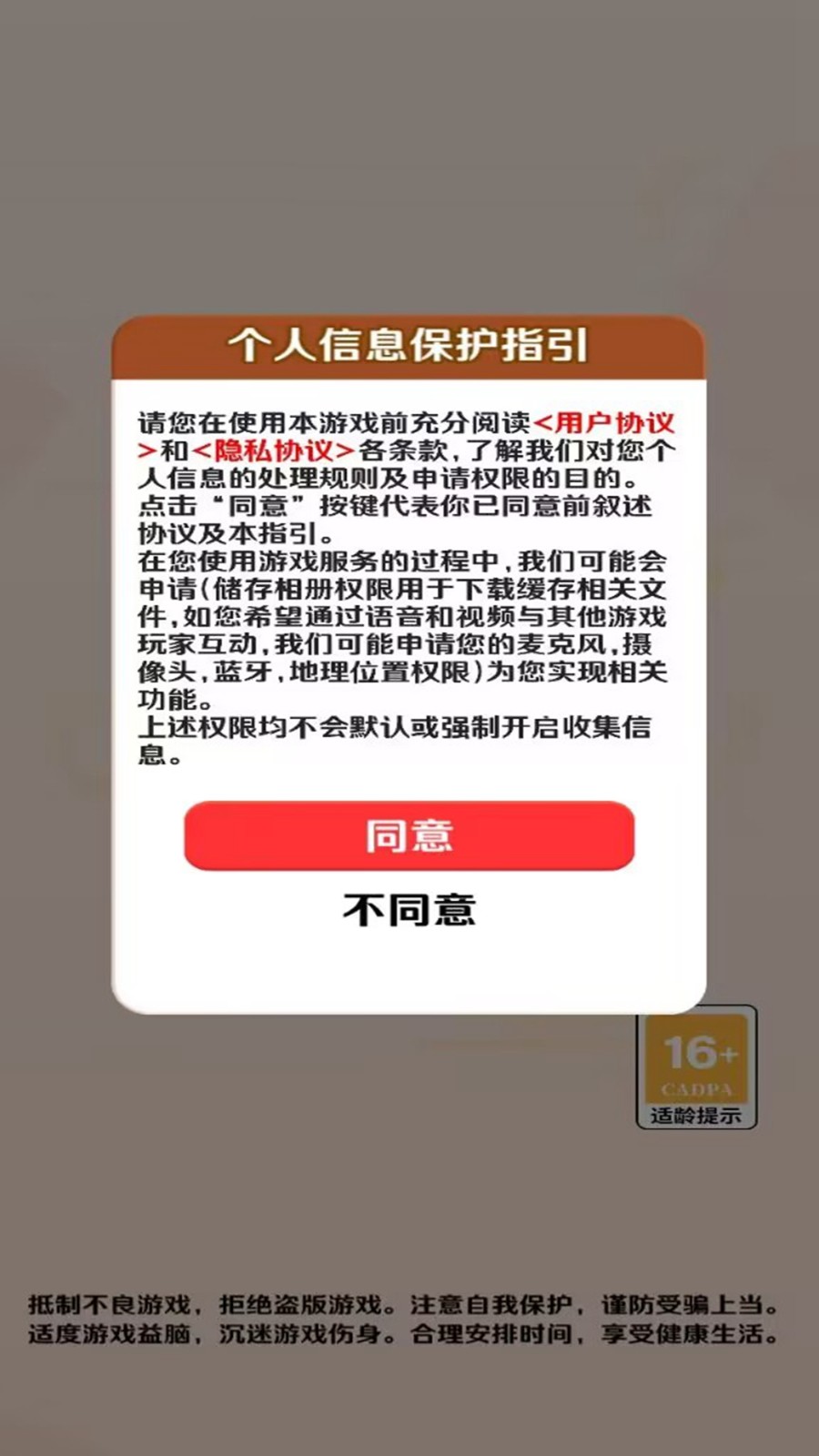 答题多赚宝截图3