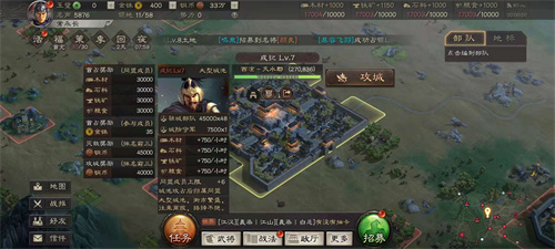 三国志战略版2013新手入门攻略