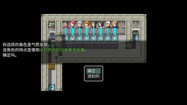 泰拉瑞亚RPG版截图2