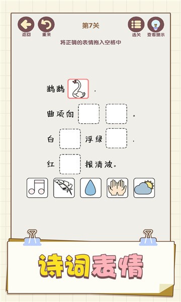 表情这么连截图2