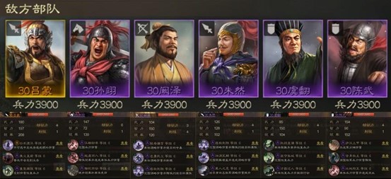 三国志战棋版六级地打法攻略