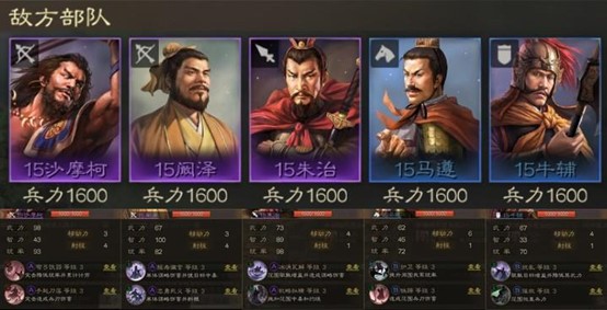 三国志战棋版四级地怎么打