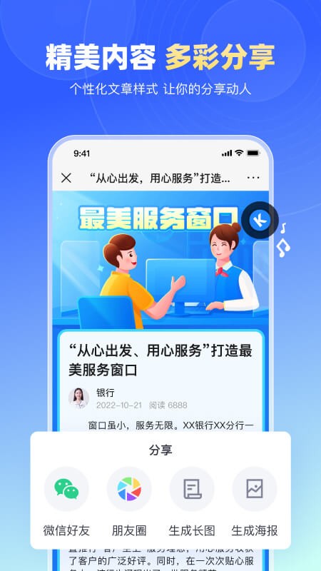 简篇截图3