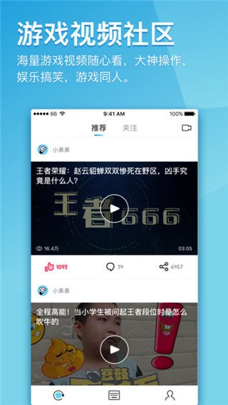 66键盘截图3