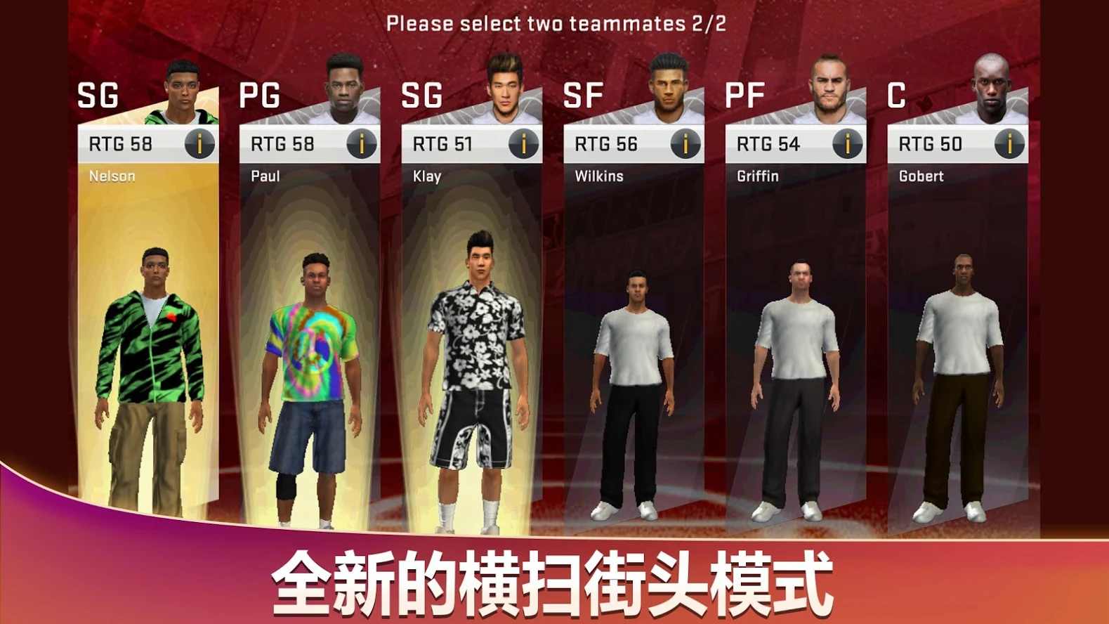 NBA2K20内置菜单版截图3