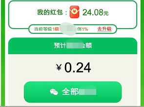 天天趣消消红包版截图3