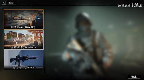 COD19v1.8丧尸版本截图4