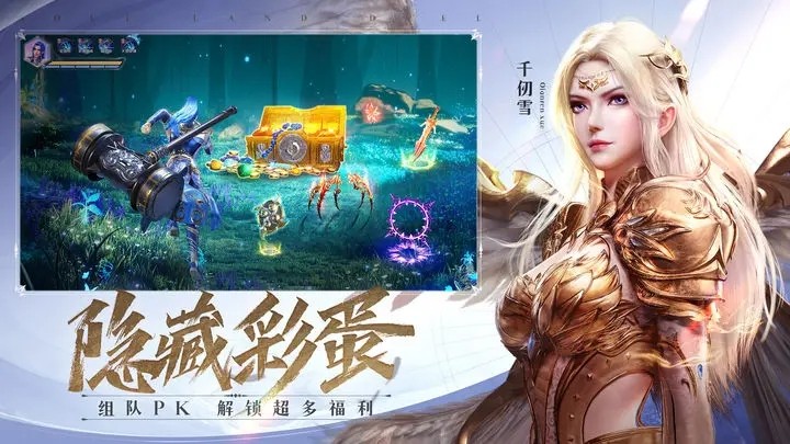 斗罗大陆：魂师对决截图5