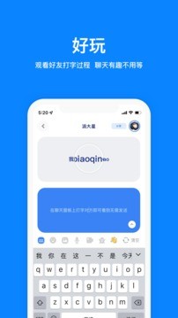 火星app截图3